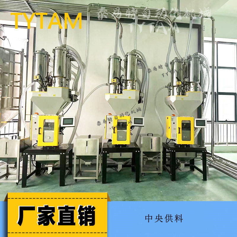 苏州注塑机车间全自动集中供料系统颗粒粉料PE/PVC型材规划,机械设备,涂装设备,淘宝优惠券,粉丝福利购,淘宝优惠卷