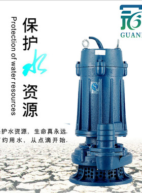 冠丰牌WQX10-34-2.2高扬程污水泵 电压440V 铸铁静音自吸增压泵