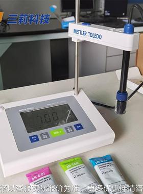 便携式酸度计 含电极PH计 FE28-Standard 台式pH计 FE38电导率仪