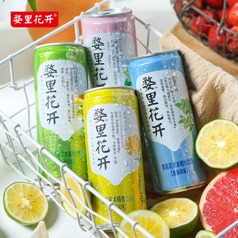 婺里花开花茶饮料婺源皇菊婺里开花茉莉桂花特产看花饮品金银花水,咖啡/麦片/冲饮,植物饮料,淘宝优惠券,粉丝福利购,淘宝优惠卷