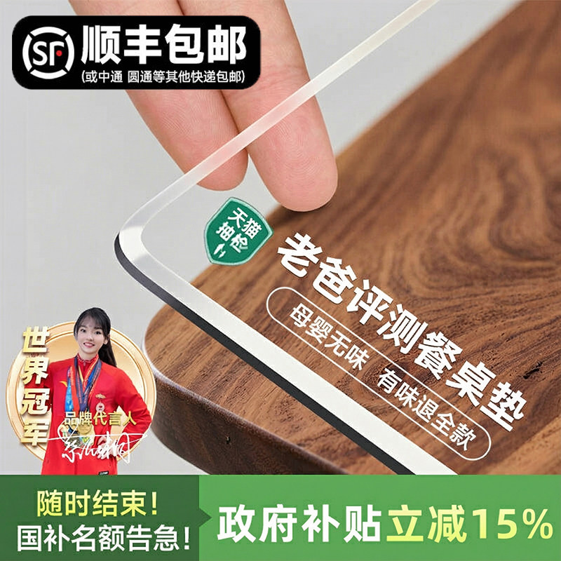 PVC透明桌布餐桌垫子防水防烫防油免洗环保无味软玻璃茶几保护垫