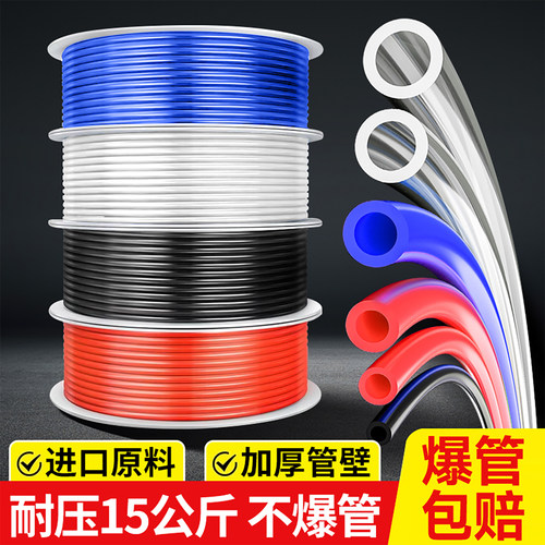 科西达PU气管气泵空压机高压软管