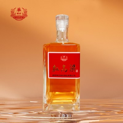 单家名酒影视剧原型酒