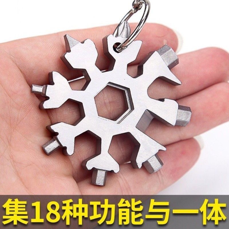 多功能雪花扳手不锈钢八角钥匙挂饰小工具便携式快速螺丝刀扳手