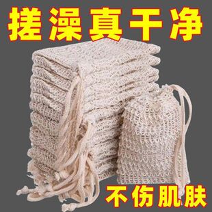 肥皂纯棉皂袋收纳起泡网小网袋苎麻洁面洁身家用加厚沐浴香皂泡沫