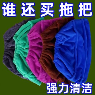干湿两用加厚懒人扫把套布除尘吸水一拖净家用清洁抹布替换神器