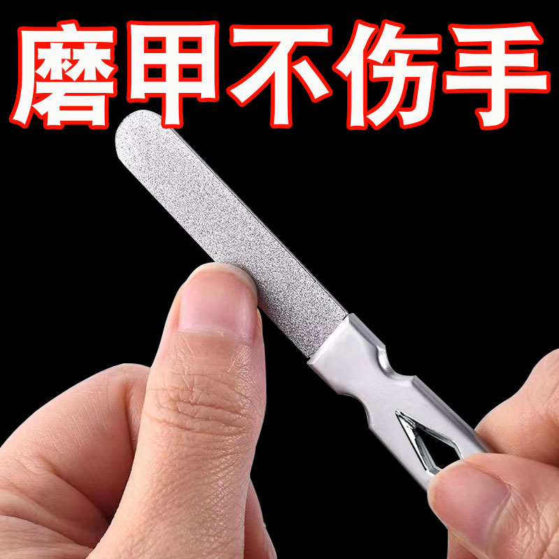 双面不锈钢指甲锉打磨条