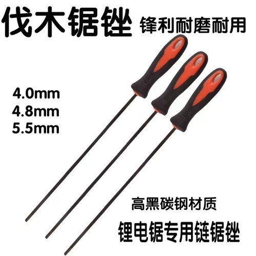 专用高硬度汽油锯配件