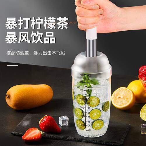 捣汁棒碎冰雪克杯自制手打柠檬茶