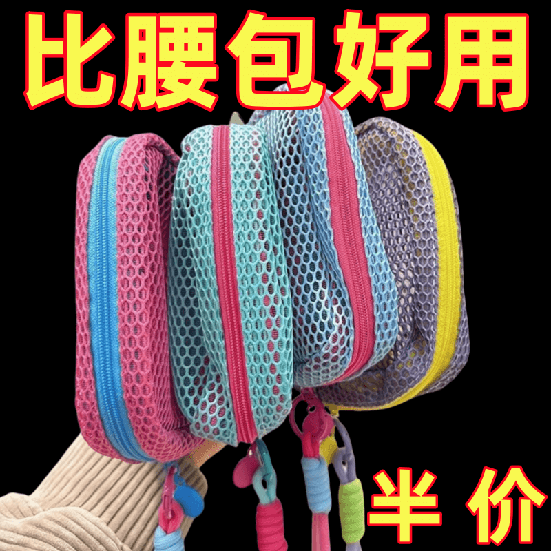 多巴胺豆腐包迷你网纱便携旅行洗漱化妆品收纳包补妆包网格杂物包