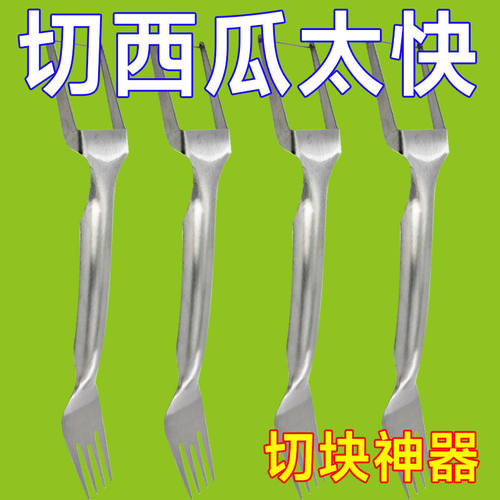不锈钢双头多功能水果分割器