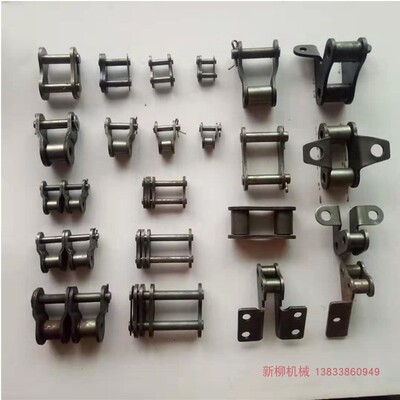 小麦玉米收割机链条链扣12A/10A/S38/16A/8A单排双排活扣半扣活节