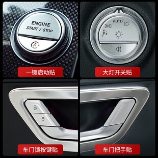 E300L大灯开关装 EQE350 饰车门锁按键贴 GLC300 适用于奔驰新C260