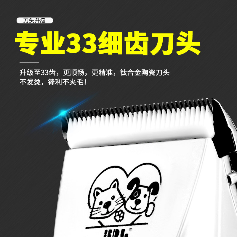 宝德龙专业猫咪电动修剪器宠物剃毛器电推剪推子狗狗理发剪毛神器