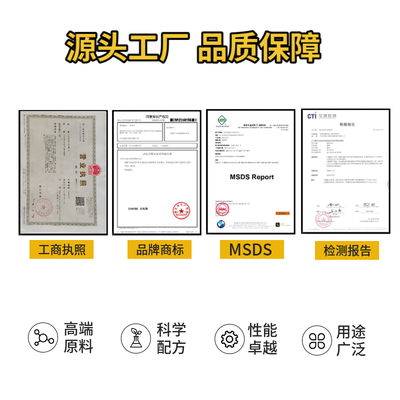 切削粉防锈防臭车床锯床机床金属冷却液全合成磨床专用固体磨削剂
