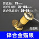 防盗门猫眼门镜管径26家用入户大门木门配件金属防窥防尘门孔门眼