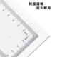 三角尺多功能三角板套装 带量角器15cm绘图尺建筑学生30cm大号尺子