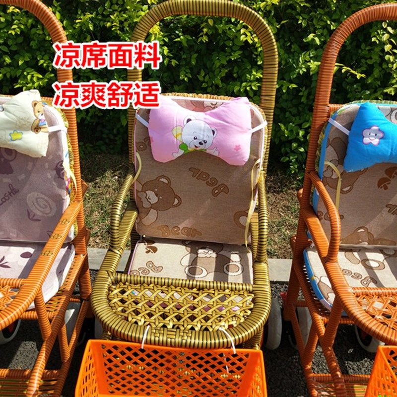 包邮婴儿推车纯棉两用坐垫宝宝手推藤椅配件幼儿餐椅凉席四季通用