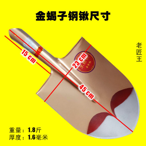 尖头铁锹钢铲子农民家用加厚铁锨大号圆头全钢户外铁铲子掘土钢锹
