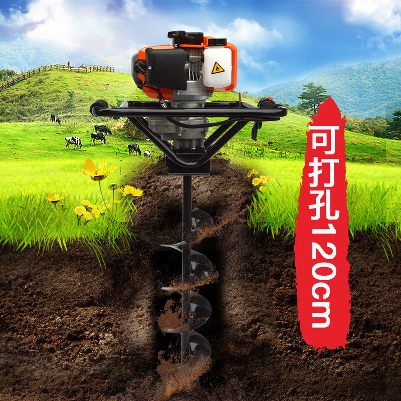汽油地钻种植机冰钻头挖坑机钻地翻土打洞植树机2.2KW大功率打桩