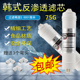 韩式 快接滤芯一体RO反渗透膜净水器纯水机膜滤芯净水通用滤芯配件