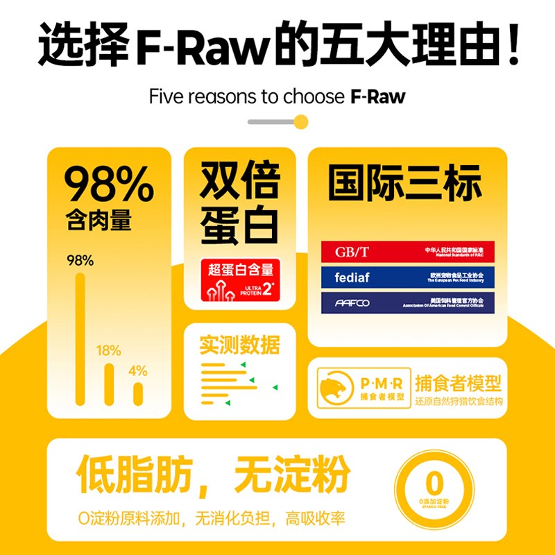 新疆包邮阿飞和巴弟全价生骨肉饼主食冻干无谷猫粮发腮成幼猫零食