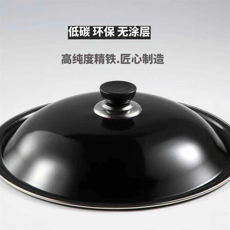 搪瓷锅盖家用炒锅万能通用32/34/36cm搪瓷高盖通用型耐高温