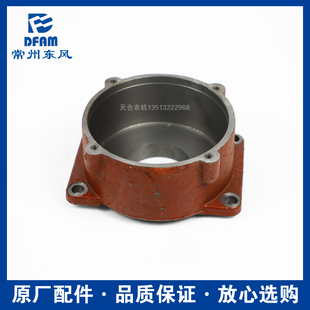 304 300A 404配件刹车毂刹车盆壳体制动器 254 常州东风拖拉机250