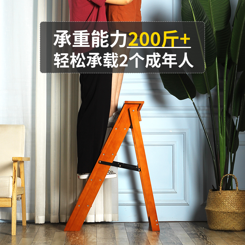 卡铁尔实木家用折叠梯子多功能室内加厚人字梯凳花架登高五步楼梯