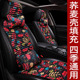 坐垫女神款 汽车坐垫四季 通用小蛮腰网红座套荞麦壳养生冬季