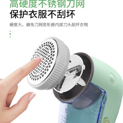 剃毛机去毛球修剪器插电式不伤毛衣服起除剃毛球清理器脱打毛神器
