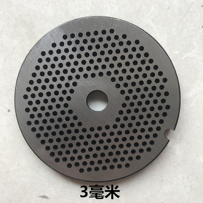 32型电动绞肉机孔板绞肉机刀片肉篦子出肉板筛板32#圆孔网孔配件