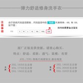 男女隔离ICU服装 弹力棉长袖 洗手衣医生护士手术室涮手服分体套装