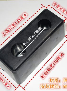 解放货车车厢防撞橡胶块胶墩车箱体缓冲胶条箱式车门配件赠送螺丝