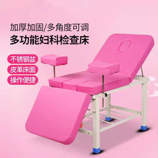 包邮妇科检查床妇产科冲洗床诊察床美疗床美臀护理床美容私密带盆
