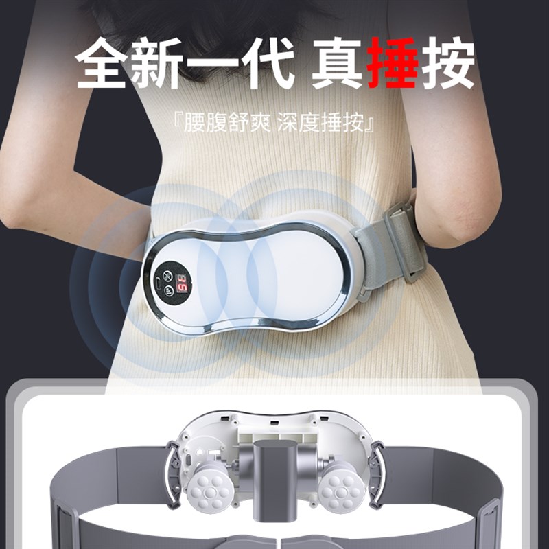 电动多功能按摩器捶捶爽按摩器腰椎背部自动捶打器腰部捶打按摩仪