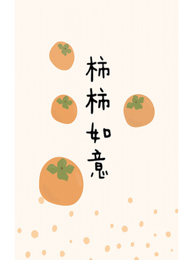 新中式可爱小猫咪柿子装饰画芯中国风餐厅客厅好柿成双油画布画心