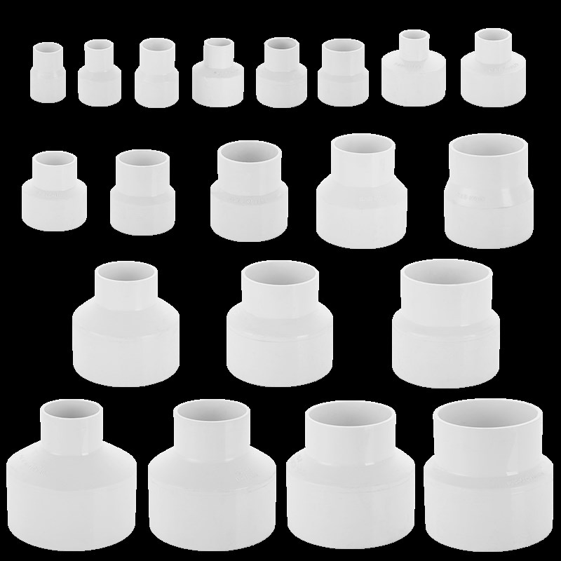 pvc管变径110mm25mm大变小pvc水管转换接头偏心20mm下水道接口