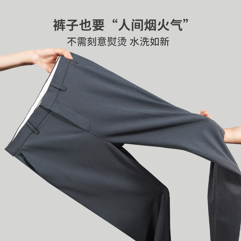西装裤男九分西裤男士秋冬正装高级感休闲职业上班深灰色裤子男款