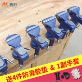 多功能台钳 迷你工作台家用万向木工桌钳小型台虎钳夹具diy平口钳