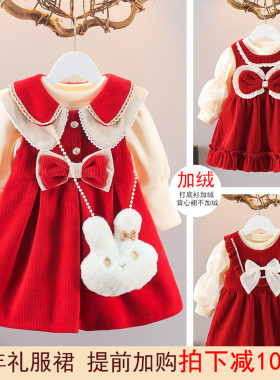 女童秋冬连衣裙宝宝加绒打底衫红色背心裙婴儿周岁新年礼服裙套裙