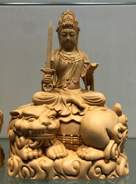 桧木雕大号文殊普贤观音菩萨人物佛像摆件家居寺庙供奉装饰工艺品