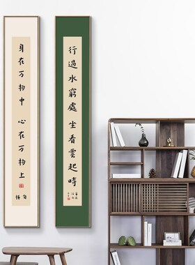 弘一法师书法挂画书房字画新中式玄关装饰画竖版窄长条茶室禅意画