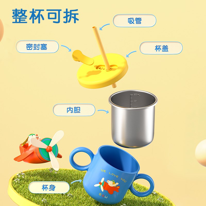 尚生物宝宝牛奶杯不锈钢保温家用喝奶杯儿童喝水杯防摔冲奶粉杯子