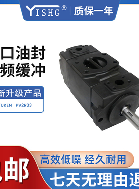 液压定量油泵PV2R33-94-116-F-RAAA/RAAB-31高压泵双联叶片泵