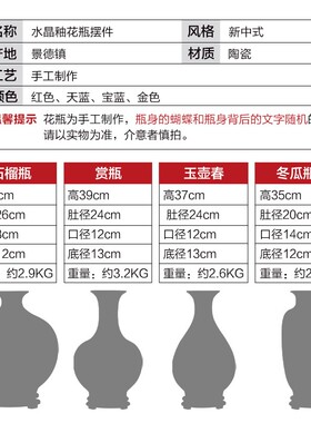 景德镇陶瓷器花瓶摆件中国红色插花中式家居客厅装饰品工艺品瓷瓶