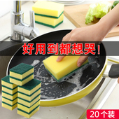 家用厨房洗碗布百洁布海绵加厚款 白洁布魔力擦抹布洗碗刷碗海绵擦