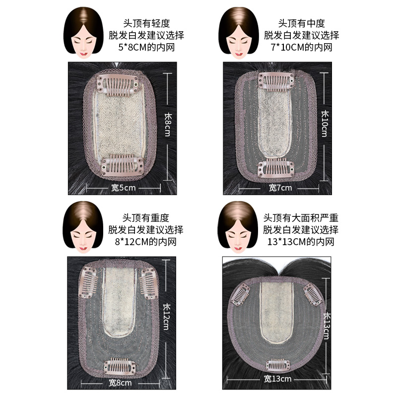 真发头顶补发头发稀少隐形无痕遮盖白发自然女蓬松发际线贴假发片