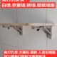 实木墙壁折叠桌厨房桌壁挂桌餐桌学习电脑桌书桌快餐店墙桌免打孔