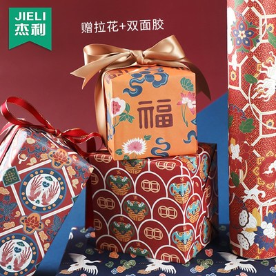 杰利国风生日礼物包装纸高级感古风包书皮纸复古文艺礼盒彩色礼品